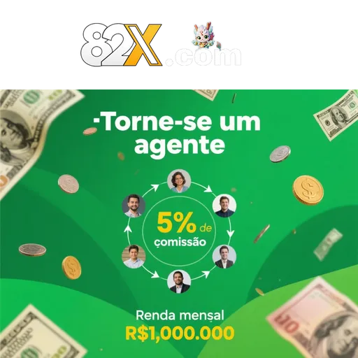 82X Rebate